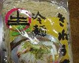 oila家の ビビン麺作り方4写真