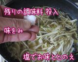 癒し系【昔々のもやしそば】懐かしいお味ね作り方7写真