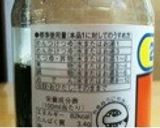 ★鶏肉でさっぱりカレーうどん★作り方5写真