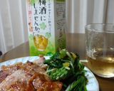 豚丼☆おいしい～タレでスピードメニュー作り方6写真