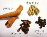 挽きたてのチャイスパイス！作り方1写真
