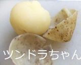 ஐもちもち✽じゃが丸チーズinஐ 作り方1写真