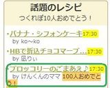 ブロッコリーのごまあえ♪作り方6写真
