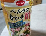大葉入り長芋の甘酢づけ作り方6写真