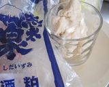 元気を発信！しぞーかお好み焼き作り方2写真