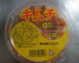 ごはんがすすむ☆豚肉マヨキムチ炒め作り方7写真