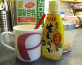 身体ポカポカ☆ホットジンジャーソイミルク作り方1写真