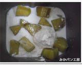 ＨＢ★パンミックス粉でさつま芋ミルクパン作り方3写真
