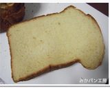 ＨＢ★パンミックス粉でさつま芋ミルクパン作り方7写真