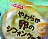 超簡単..4分..豆乳でモカ•カスタード作り方9写真