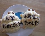 *HMで簡単メロンパン*作り方4写真