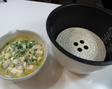 釜揚げしらすと生青のりの茶わん蒸し作り方3写真