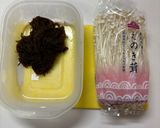 【レンチンのみ】えのきもずく作り方1写真