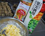 とうもろこしのかき揚作り方2写真