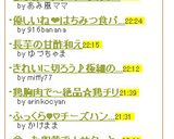 きな粉バナナヨーグルト♪離乳食・初期～作り方6写真