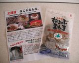ねこぶまんまのチーズトースト作り方1写真
