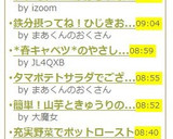 いい匂い～！かぼちゃのネギ＆おかかまみれ作り方6写真