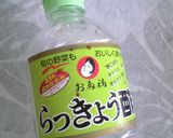 ３つで出来ちゃうセロリの漬け物作り方2写真