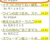 ホテル食パン風♪生クリーム食パン♡HB作り方7写真
