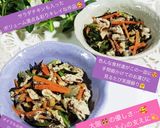 うちの味♤ひじきほうれん草ごまドレサラダ作り方58写真