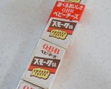 バジルポテトチーズのハム巻き✿作り方7写真