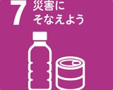 ポリ袋で簡単&絶品!炊きこみご飯作り方8写真