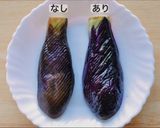 海老とナスのトムヤムクン風スープ作り方15写真