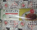 明太子スパゲティー♪作り方1写真