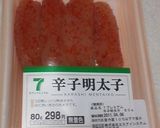 明太子スパゲティー♪作り方2写真
