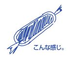 シナモンたっぷりスパイスクッキー！作り方5写真