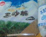 ごま菓子作り方13写真