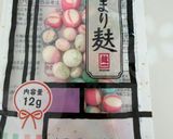 味噌玉タッパー保存✴︎お湯を注ぐだけでお味噌汁作り方7写真