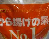 カレイの唐揚げ作り方7写真