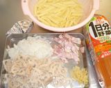 ベーコンと蓮根のペンネ~1日分の野菜で☆作り方1写真