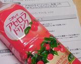 ∮アセロラぷらすアロエのふるふるゼリー∮作り方1写真