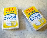 アツアツとろ～りチーズ入り芋ぎょうざ作り方1写真