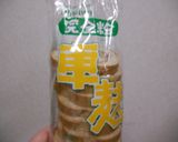 車麩のから揚げ♪ぷりっぷり♪作り方4写真