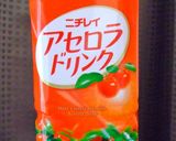 アセロラクランベリーパン作り方1写真
