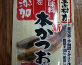 簡単♪鮭フレーク入り　炒り豆腐作り方8写真