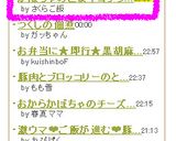 南瓜のごまマヨサラダ♪幼児食・お弁当に♡作り方4写真