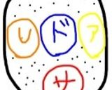 ふわふわ簡単!ピザ生地作り方2写真