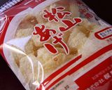 松山あげと舞茸のごはん作り方4写真