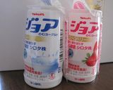 ＨＢ　ヤクルトジョアで作る食パン作り方1写真
