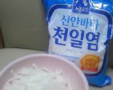韓国風大根のつけもの作り方1写真