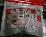 簡単・ジャガイモのダイエットポタージュ作り方3写真