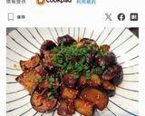 ヤンニョムナス作り方10写真