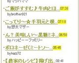 かぶと厚揚げの煮物作り方8写真