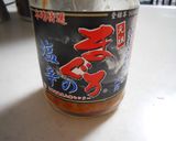 アンチョビがないときでも！塩辛パスタ作り方4写真