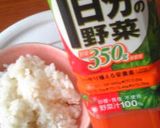 伊藤園「１日分の野菜」を使ったお粥作り方2写真