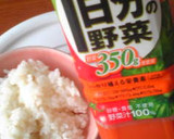 伊藤園「１日分の野菜」を使ったお粥作り方2写真